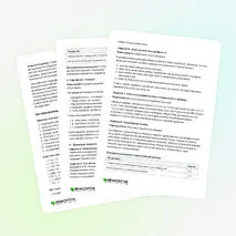 Конспект «Механические передачи. 13.02.07 Электроснабжение»