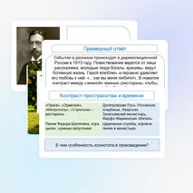 Презентация «Тема любви в произведениях И. А. Бунина («Антоновские яблоки», «Чистый понедельник»). Образ Родины»