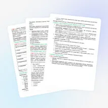 Урок «Хрящевые и костные рыбы», 8 класс