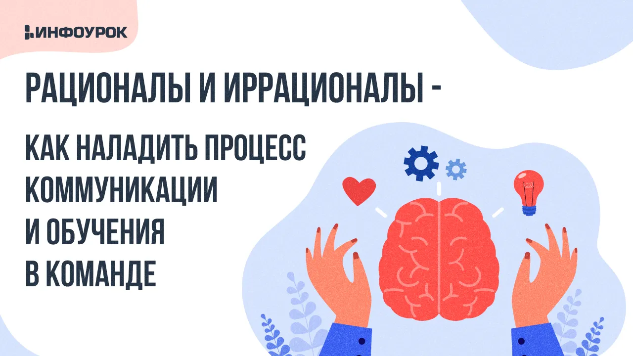 Обложка курса