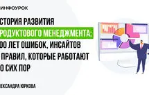 Обложка курса