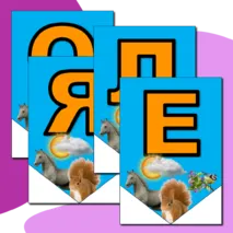 Растяжка - флажки Неделя окружающего мира