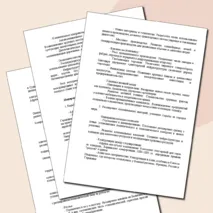 «Конспект урока и рабочий лист по теме «Международные отношения, конфликты и войны в конце XIX — начале ХХ в.»