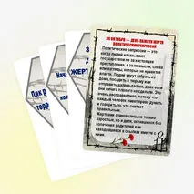 Оформление 