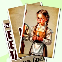Оформление «День неизвестного солдата» (3 декабря)