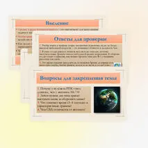 Презентация по ОБЗР для 8 класса на тему: Виды, назначение и тактико-технические характеристики стрелкового оружия и ручных гранат Вооруженных Сил Российской Федерации (огневая подготовка).