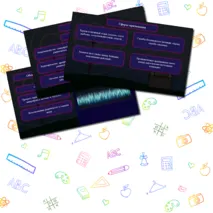 Презентация по ОБЗР на тему 