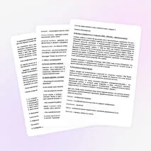 Конспект урока «Сочинение по картине А.С. Егорнова 