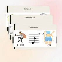 Педагогическая конференция
