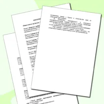 Контрольная работа по истории России «СССР в 1945 - 1991 гг.» (11 класс)