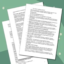 Конспект урока по предмету «ОДНКНР» для 5 класса на тему «Духовный мир человека. Человек — творец культуры»