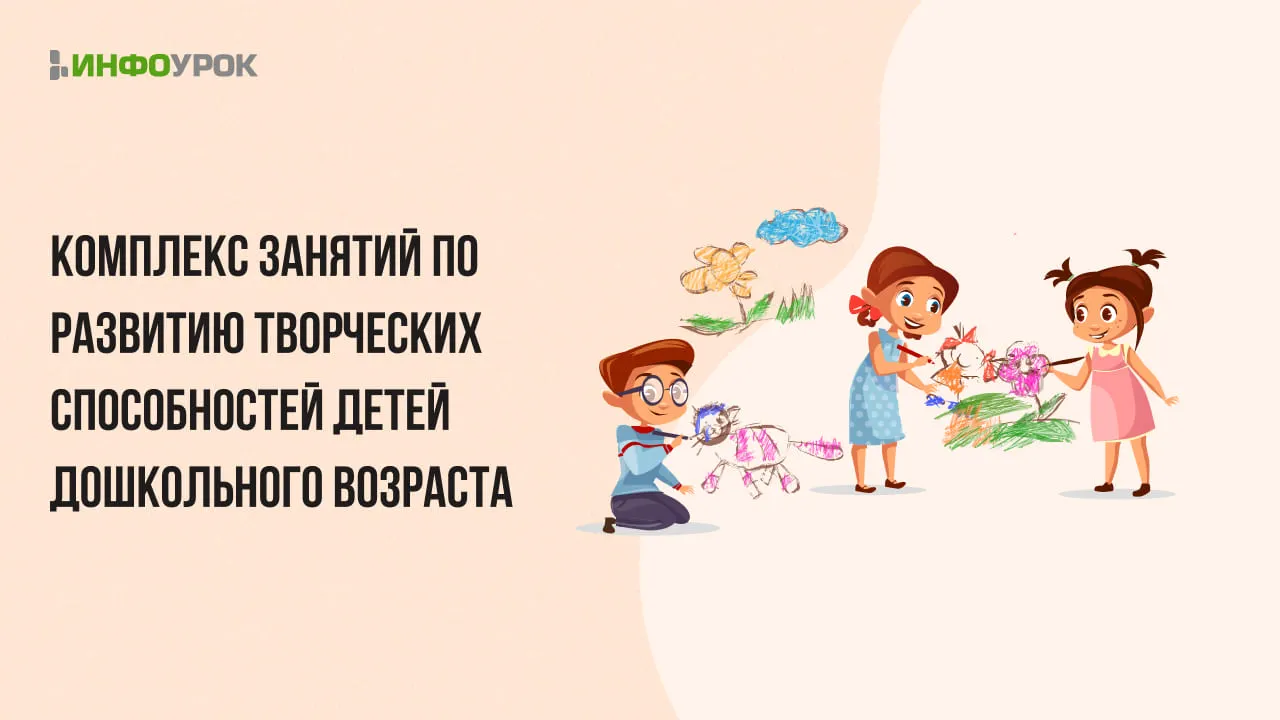 Обложка курса