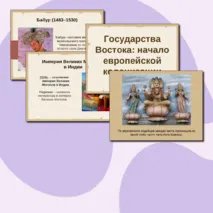 7 класс Тема: 