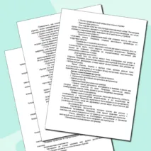 Конспект урока и рабочий лист по теме «Индивидуальный творческий (учебный) проект «Прототип изделия из пластмассы (других материалов (по выбору)»: обоснование проекта, анализ ресурсов»