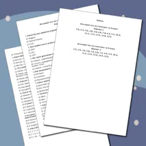 Итоговый тест по геометрии 8 класс в двух вариантах