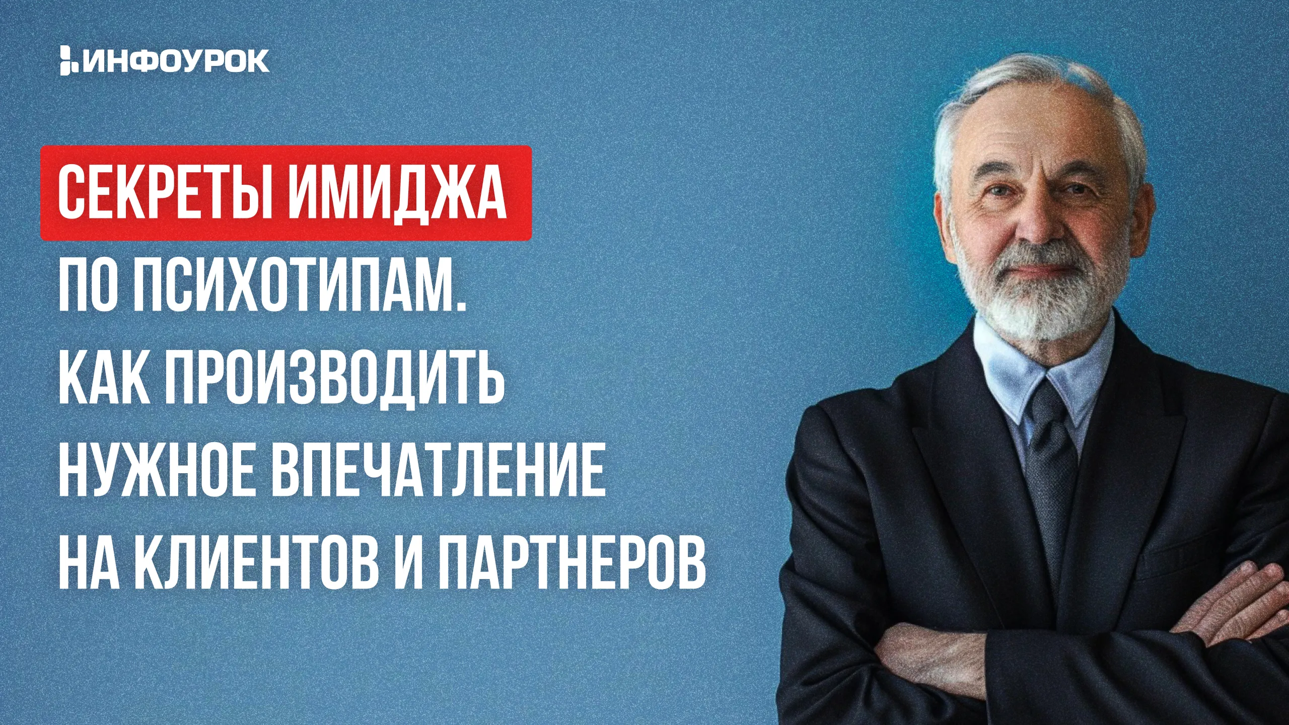 Обложка курса