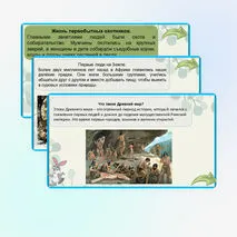 Презентация 