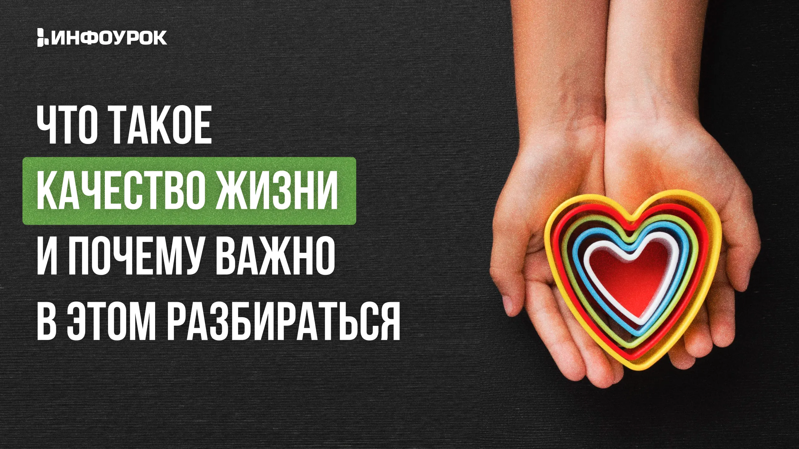 Обложка курса