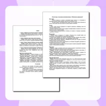 Чем ценны отношения внуков с бабушками и дедушками? Ролевая игра. Семьеведение (Основы семейной жизни)