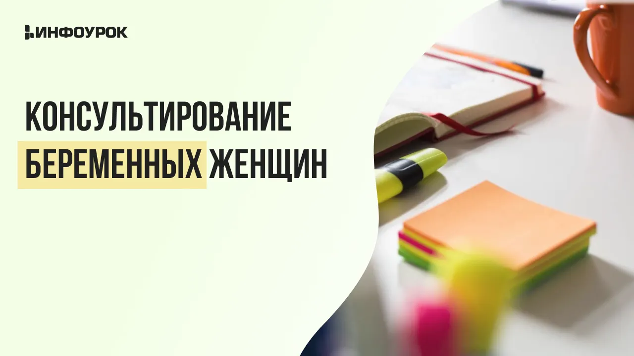 Обложка курса