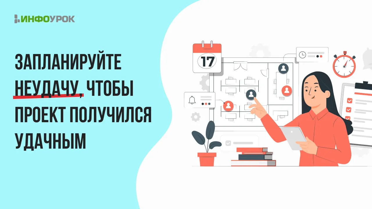 Обложка курса