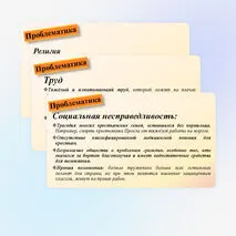Н. А. Некрасов. Поэма «Мороз, Красный нос» Анализ произведения