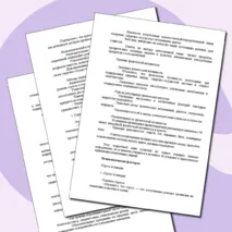«Конспект урока и рабочий лист по теме «Факторы, влияющие на здоровье человека. Здоровый образ жизни»