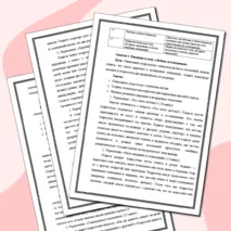 Любовь и подростковые отношения