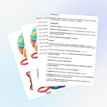 Дидактическая игра 