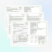 Параллельность плоскостей: параллельные плоскости. Свойства параллельных плоскостей