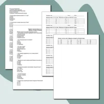 Тест по всеобщей истории на тему «Народы и государства Великой степи»