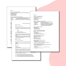 Контрольная работа по информатике 7 класс на тему 