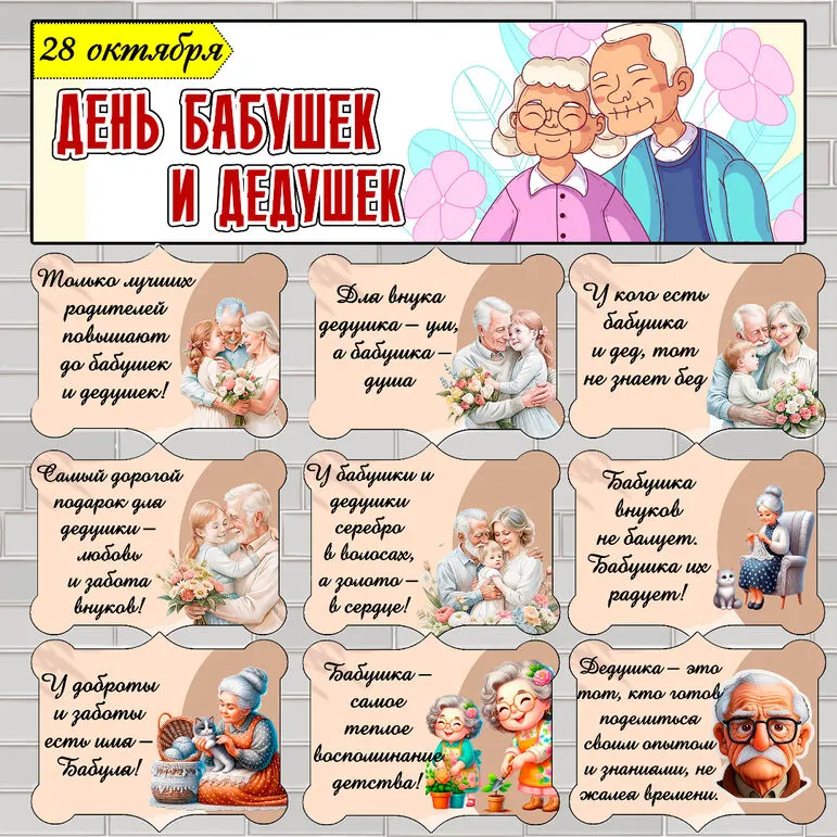 Оформление 