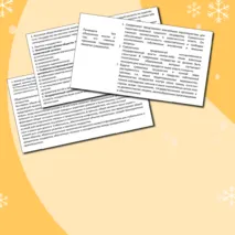 Тренировочная работа для подготовки к ЕГЭ по обществознанию по теме «4.3. Государство »