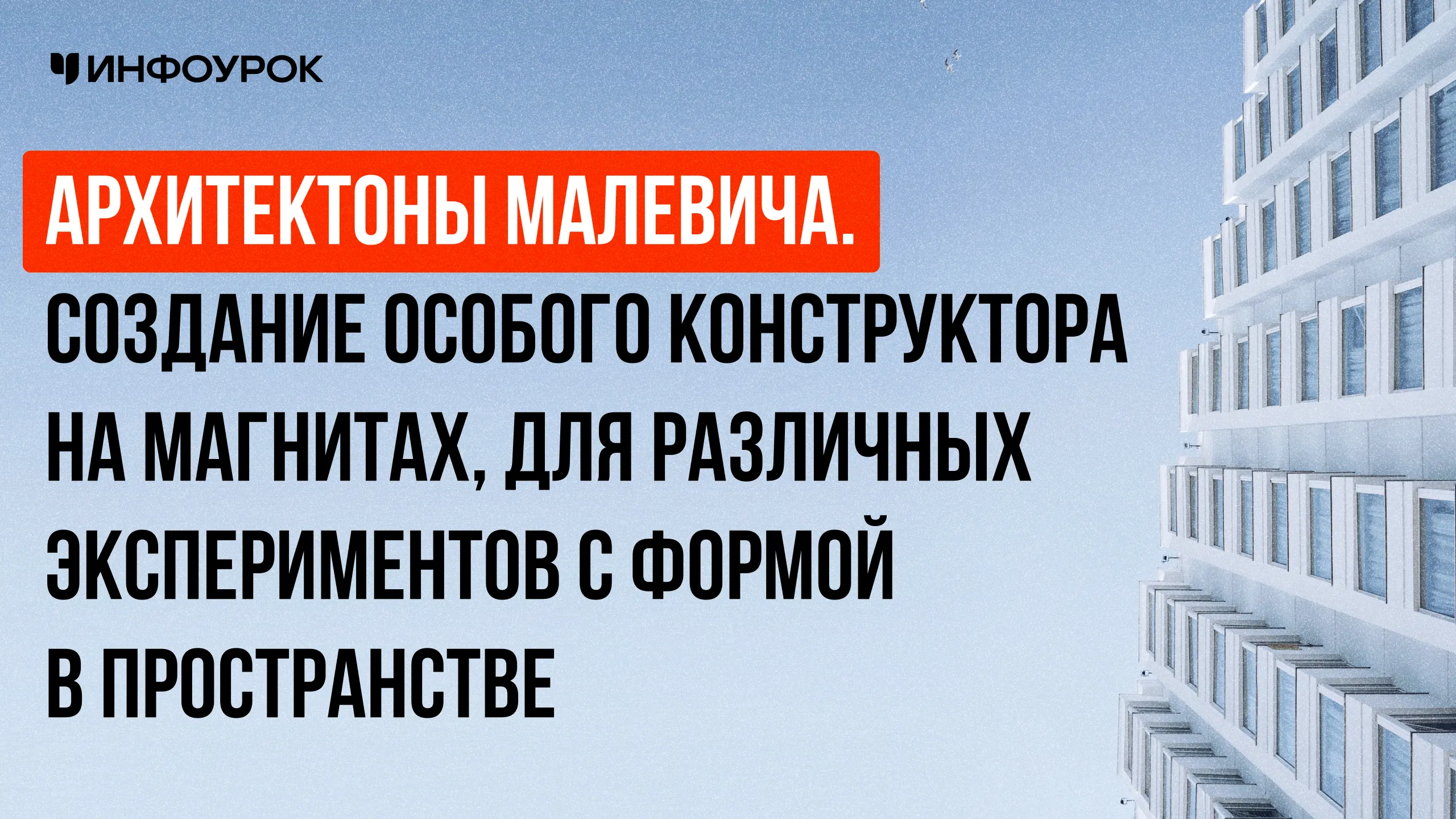Обложка курса