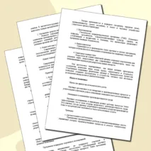 «Конспект урока и рабочий лист по теме «Роль науки в современном обществе»
