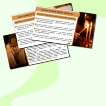 Презентация «Культура и религия» ОДНКНР 5 класс. Разработана по ФРП (тема 8)