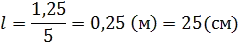 https://fs.znanio.ru/8c0997/71/76/ff6fa9a8bd355e9e1405451dfe05490813.png