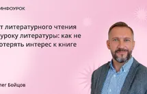 Обложка курса