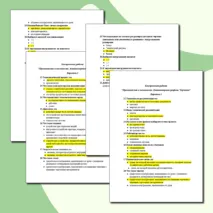 Производство и технологии. Компьютерная графика. Черчение 6 класс
