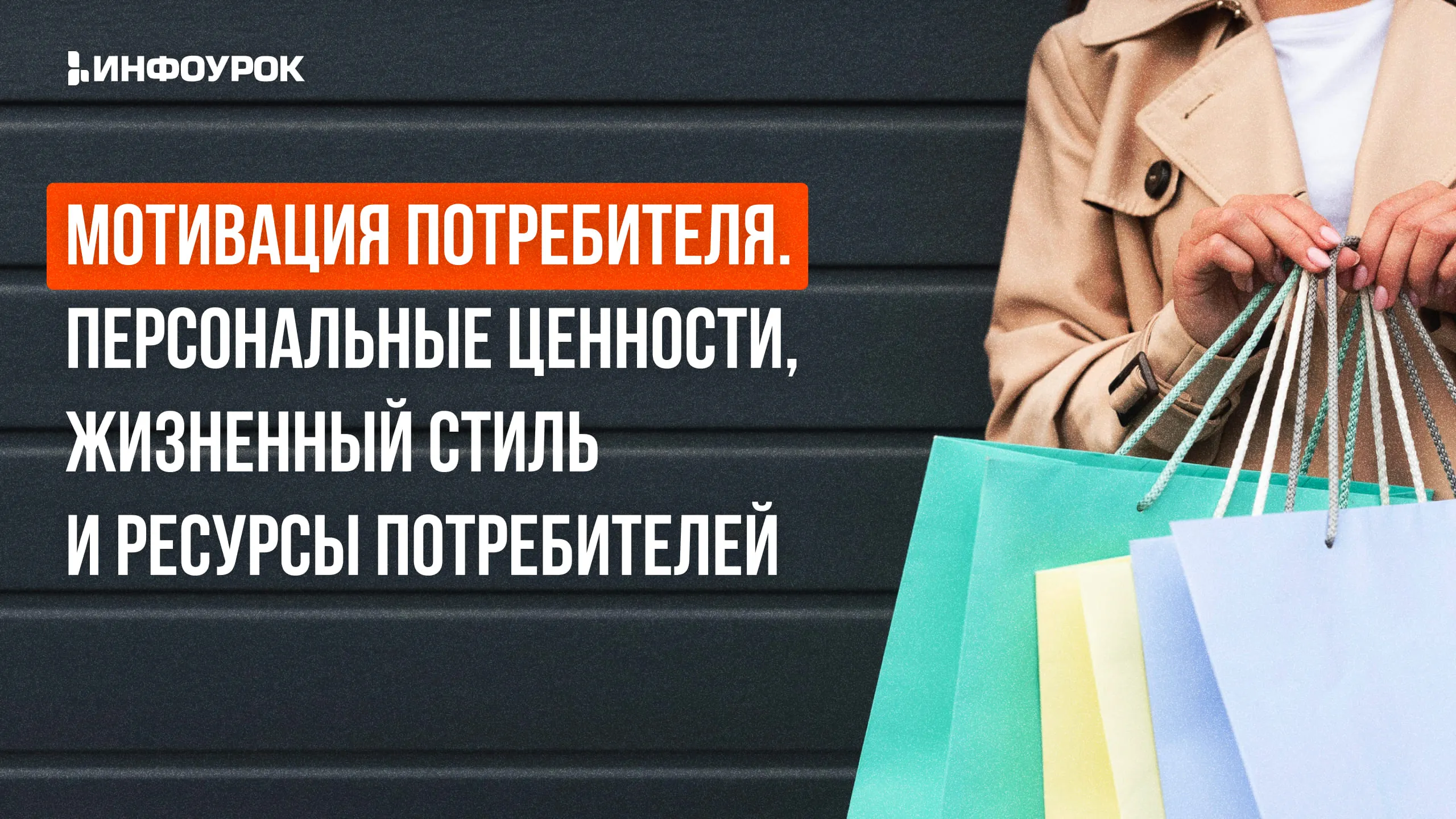 Обложка курса