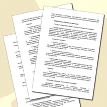«Конспект урока и рабочий лист по теме «Роль науки в современном обществе»