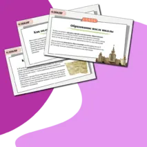 Презентация по ОДНКНР 
