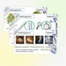 Интеллектуальная игра «Знаю, умею, действую». Орлята России