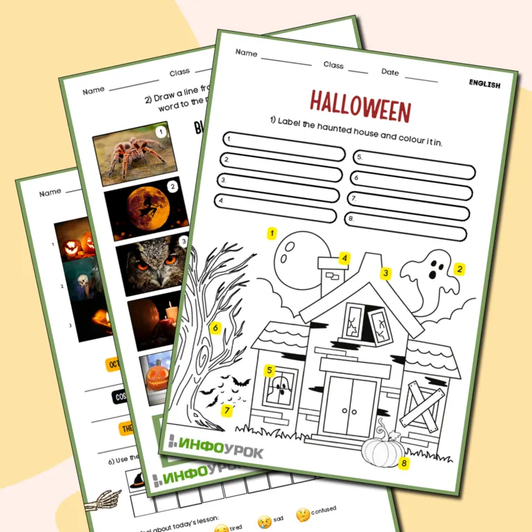 Halloween Worksheet. Рабочий лист на английском языке на тему 
