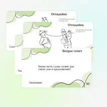 Веселая викторина (квиз) 