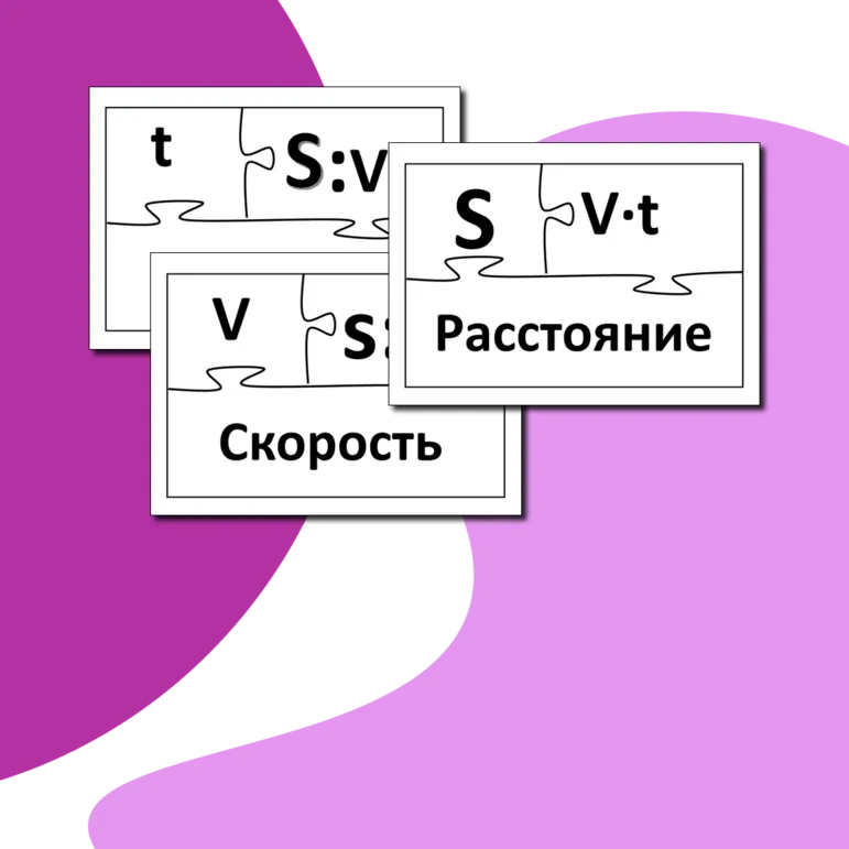 Пазлы 