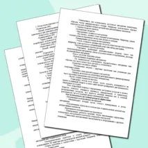 Конспект урока и рабочий лист по теме «Индивидуальный творческий (учебный) проект «Прототип изделия из пластмассы (других материалов (по выбору)»: обоснование проекта, анализ ресурсов»