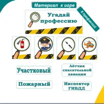 Тема 9 