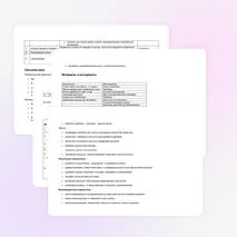 «Мягкая игрушка 